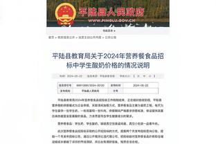 Shams：巴恩斯是猛龙非卖品 西卡和OG比任何时候都可能被交易